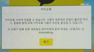 '연결할 수 없음' 메시지가 표시되는 경우 수행할 작업을 알아봅니다. Uc2 Oqoybyfk M