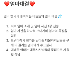 시우 @siwoo_small - Twitter Profile | Sotwe