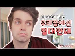 Marcio David Bocelli