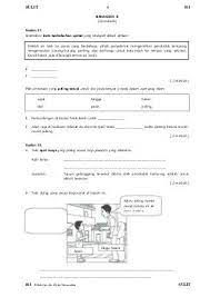 Bahan yang terdapat di sini memenuhi keperluan pentaksiran berasaskan sekolah yang dilaksanakan secara menyeluruh mengikut prinsip bahawa semua mata terima kasih kerana memuat turun kertas soalan peperiksaan akhir tahun bahasa arab tahun 4. Soalan Tatabahasa Tahun 4