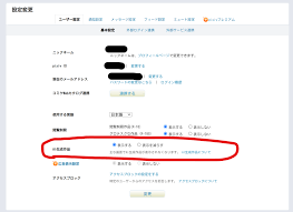 AI絵師案件、対抗行動はPixiv非公開が正しいのか？～無知と感情論で表現規制派と同じ穴の狢＝本末転倒では？～ - 声オタおにじくんの声学審問H！