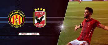 By 18man 2 years ago 571 views. Ø¯ÙˆØ±Ù‰ Ø£Ø¨Ø·Ø§Ù„ Ø£ÙØ±ÙŠÙ‚ÙŠØ§ ØªÙˆÙ‚ÙŠØª Ù…Ø¨Ø§Ø±Ø§Ø© Ø§Ù„Ø£Ù‡Ù„Ù‰ ÙˆØ§Ù„ØªØ±Ø¬Ù‰ Ø§Ù„ØªÙˆÙ†Ø³Ù‰ 2 11 2018 Ø°Ù‡Ø§Ø¨ ÙˆØ£ÙŠØ§Ø¨