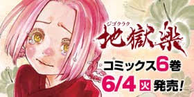 The site owner hides the web page description. ç¬¬å¼è©± å°çæ¥½ è³æ¥ããã å°'å¹´ã¸ã£ã³ã