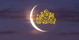 Selain itu, segala amalan yang dilakukan di bulan dzulhijjah juga. Keistimewaan Bulan Zulhijah Dalam Islam Artikula Id