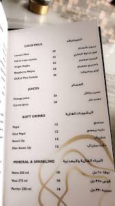 هنادي عبدالله On Twitter الدور الثاني عوائل فقط