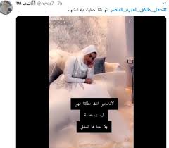 من هو زوج اميرة الناصر، أميرة الناصر ناشطة سعودية من مواليد العاصمة السعودية الرياض، وقد ولدت في عام 1999، وتبلغ أميرة الناصر من العمر 21 عاماً، وتعتبر من أبرز ومشاهير السناب شات في المملكة العربية السعودية والوطن العربي. Ø­ÙÙ„ Ø·Ù„Ø§Ù‚ Ø£Ù…ÙŠØ±Ø© Ø§Ù„Ù†Ø§ØµØ± Ø§Ù„Ø£ÙƒØ«Ø± Ø¨Ø­Ø«Ø§ ÙÙŠ Ø§Ù„Ø³Ø¹ÙˆØ¯ÙŠØ© Ø§Ù„ÙˆÙØ¯