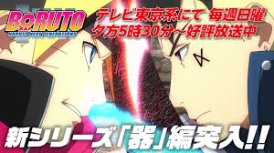 Why The Boruto Anime S Next Arc Will Be Its Most Important Cbr