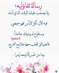 كن ايجابي تنعم بحياة اجمل on instagram و ف ي أ نف س ك م أ ف ل ا ت ب ص ر ون خلقنا الله وأودع فينا نبع arabic calligraphy calligraphy my saves