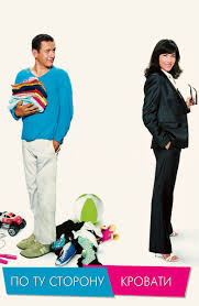 невероятная жизнь уолтера митти смотреть онлайн на русском бесплатно Film Neveroyatnye Priklyucheniya Fakira 2018 Opisanie Soderzhanie Trejlery I Mnogoe Drugoe O Filme