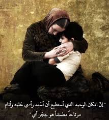 اغنية طيبة قلبي مشكلتي على الدعسوقه والقط الأسود من تصميمي لا يفوتكم.mp3. Ø§ØºØ§Ù†ÙŠ Ø­Ø²ÙŠÙ†Ø© Ø¹Ù† ÙˆÙØ§Ø© Ø§Ù„Ø§Ù… Ø§ØºÙ†ÙŠØ© Ø­Ø²ÙŠÙ†Ø© Ù…ÙƒØªÙˆØ¨ Ø¹Ù† Ø§Ù„Ø§Ù… Ø§Ù„Ù…ØªÙˆÙÙŠØ© Ø§Ù„Ø¥Ø¨Ø¯Ø§Ø¹ Ø§Ù„ÙØ¶Ø§Ø¦ÙŠ