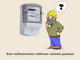 We did not find results for: Contor Circuit Trifazat Pe Care SÄ Il AlegeÈi Èi Cum SÄ ConectaÈi Un Contor De Energie ElectricÄ Cateva Sfaturi Èi Fapte Interesante