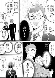 ツイステ 色んなハーツラビュル寮が見れるタグ 多すぎて載せれなかったので漫画の1ページ目 春タコス スパーク西1ｈ65bの漫画 漫画 ツイ 春