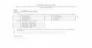 Kritikan saudara bhima kami hormati meski tak. Contoh Borang Soal Selidik Doc Document