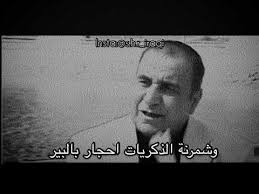 pin on مايسون دمعاتج يلعيون