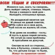 песня почему же ты замужем ну скажи почему скачать Otkrytki Yumor Kartinki V 2020 G Semejnye Citaty Mudrye Citaty Pravdivye Citaty