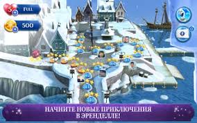 Descarga la última versión de frozen free fall para android: Holodnoe Serdce Siyanie 2 3 1 Descargar En Android Apk