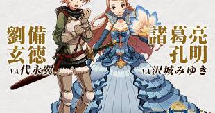 劉備玄徳 諸葛亮孔明 三国志ものがたり バナーデザイン専門ギャラリーサイト レトロバナー バナー バナーデザイン デザイン