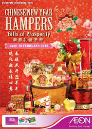 Aeon Chinese New Year Hampers Promotion In Malaysia Chinese New Year Gifts Chinese New Year Gift Hampers