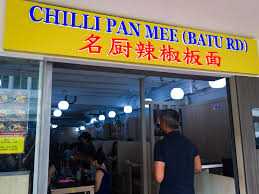 They also serve various light snacks and rice dishes that will definitely tantalize your taste address: Chilli Pan Mee Batu Road Tasty Noodles In The Heart Of Cbd