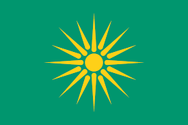 The macedonia flag was adopted on october 6, 1995. File Flag Of Pirin Macedonia Ethnic Macedonians In Bulgaria Svg Wikimedia Commons