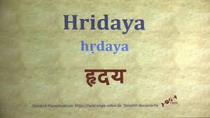 this is meant for people who do not know indian languages. Hridaya Pronunciation Sanskrit à¤¹ à¤¦à¤¯ Há¹›daya Youtube