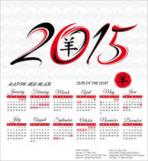 Chinese Lunar Calendar 7 Month In 2020 Chinese Lunar Calendar Chinese Calendar Lunar Calendar