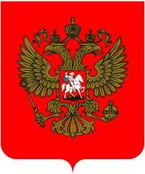 Так как это лицо его страны, значит и частичка его самого. Istoriya Rossijskogo Gerba I Flaga