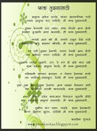 Kavita Kusumagraj Pdf The famous marathi poet and author mr v.v. kavita kusumagraj pdf