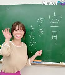 Tomoka Takenaka ass up bent over