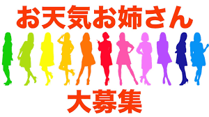 ヘルプ 安全フィルター 利用規約 プライバシー creator portal コミュニティガイドライン 著作権. ã‚¦ã‚§ã‚¶ãƒ¼ãƒ‹ãƒ¥ãƒ¼ã‚¹ã‚­ãƒ£ã‚¹ã‚¿ãƒ¼ã‚ªãƒ¼ãƒ‡ã‚£ã‚·ãƒ§ãƒ³cm Youtube