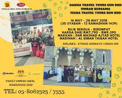 Setiap masa bersama sangat bermakna , ibadah lancar dan mudah , hubungan sesama jemaah sungguh akrab. Daknatravel On Twitter Assalamualaikum Selamat Pagi Anda Mencari Pakej Umrah Bulan Ramadhan Jom Daftar Segera Dengan Dakna Travel Tours Sdn Bhd Tel 05 8062323 7535 Dakna30tahun Daknatravel Https T Co Rypgffx4zp