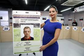 Make your own id card, press pass, name tag, unofficial flickr badge, or any other kind of identification. How To Get Your Fan Id For The 2017 Confederations Cup And 2018 World Cup Russia Beyond