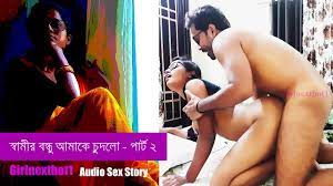 Bengali Sexy Story - I Fucked by my Husband Friend - Part 2 - Bangla Sex  Story - XNXX.COM