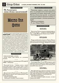 конкурсы на вечеринку в стиле чикаго 30 х годов Gangsterskaya Vecherinka Ofrmlenie Konkursy Gangsterskaya Vecherinka Mafiya Vecherinka Shpionskaya Vecherinka