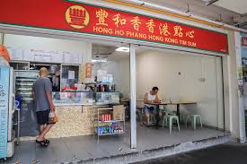 For over 50 years, hoo kee bak chang has been tantalising the taste buds of singaporeans with their traditional, authentic and delectable hokkien bak changs. Hong Ho Phang Hong Kong Tim Sum Melt In Your Mouth Char Siew Pau Miss Tam Chiak