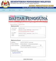 Sistem pendaftaran atas talian 2015 bahagian pengurusan maklumat, kementerian pendidikan malaysia. Https Public Moe Gov My Panduan Muat Turun Pdf