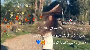 حالات واتس اب استفزاز هذه صوره تستحق التأمل وهي عباره عن توضيح للخيانه بعنوان قطع وريده من أجل فتاة أحبها، وعندما وصل للمستشفي عشق الممرضه خائن، بالفعل صوره تستحق كل التفكير بها وكيف أن الشخص. Ù‚ØµÙ Ø¬Ø¨Ù‡Ø§Øª Ø§Ø³ØªÙØ²Ø§Ø² Ø­Ø§Ù„Ø§Øª ØºØ±ÙˆØ± ÙˆÙƒØ¨Ø±ÙŠØ§Ø¡ ÙˆÙŠÙ† ØµØ¯ÙŠÙ‚Ø© ÙŠÙ„ÙŠ ÙˆØ¹Ø¯ØªÙƒ ØªØ­Ø§Ø±Ø¨ ÙƒÙ„ Ø¹Ø§Ù„Ù… Ù…Ø¹Ùƒ Ø£Ø­Ù„Ù‰ Ø­Ø§Ù„Ø§Øª ÙˆØªØ³ Ø§Ø¨