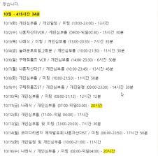 뒤늦게 박나래 소식 접했는데, 생각보다 심각하네요. 조진웅, 조세호 ...