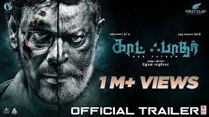 As he tries to make sense of his changing circumstances, he begins to doubt his loved ones, his own mind and even the fabric of his reality. God Father Official Trailer Tamil L Natty L Lal L Ananya Jegan Rajshekar Naviin Ravindran Youtube