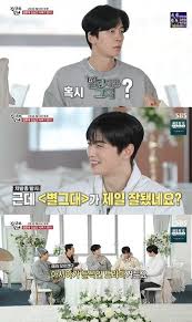 They are turning to the masters of success to see what they can learn and emulate in their own lives. Master In The House Cha Eun Woo Cries In Last Episode Pure Kpop