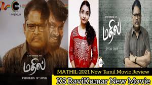 Yelelo ailasa video song | n4 tamil movie song. Mathil 2021 Tamil New Film Review By Viji Ks Ravikumar Mime Gopi New Movie Mathil Youtube