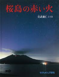 Manage your video collection and share your thoughts. æ¡œå³¶ã®èµ¤ã„ç« ç¦éŸ³é¤¨æ›¸åº—