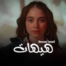 Stream DJ JOE.S music