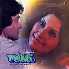 In the book, rd burman: Madlib Samples 32 Bandana Edition R D Burman Dance Music Mukti 1976 The Gramophone Company Of India Ltd In Search Of Media