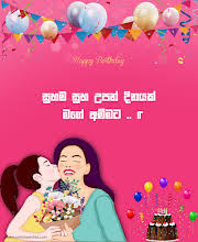 Check spelling or type a new query. Sinhala Birthday Wishes For Mom Mother Birthday Wishes For Mom Birthday Wishes Birthday Wishes For Boyfriend
