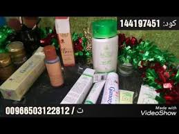 وصلتني منتجات هديه رووعه من الشركه العالميه dxn للعنايه بالشعر والبشره والاسنان والهلات السوده yo convenience store products convenience store convenience