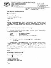 129 likes · 1 talking about this. Ppdmuar