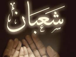 ودعت دار الإفتاء للاستفادة من تاريخ ليلة النصف من شعبان 2021 والاهتمام بفضل هذه الليلة، فمن الأحاديث الواردة في أكملت الدار في حديثها حول تاريخ ليلة النصف من شعبان 2021 وفضلها: Ù…Ø±Øª Ù„ÙŠÙ„Ø© Ø§Ù„Ù†ØµÙ Ù…Ù† Ø´Ø¹Ø¨Ø§Ù† ÙÙ‡Ù„ Ø£ØºÙ„Ù‚Øª Ø£Ø¨ÙˆØ§Ø¨ Ø§Ù„Ø±Ø­Ù…Ø© Ø¹Ù„ÙŠ Ø¬Ù…Ø¹Ø© 3 Ø¯Ù‚Ø§Øª ØªØ±Ù†Ø¯