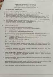 Ada x borang yg perlu diisi? Makluman Dari Unit Hem Smkip Perhatian Smk Ismail Petra Facebook