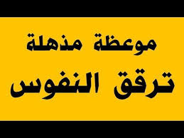 الشيخ سالم العجمي youtube youtube projects to try